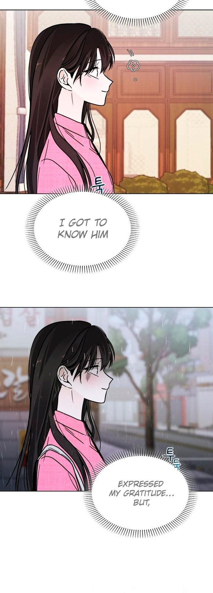 Kiss Before Sleep Ch. 3 第33页