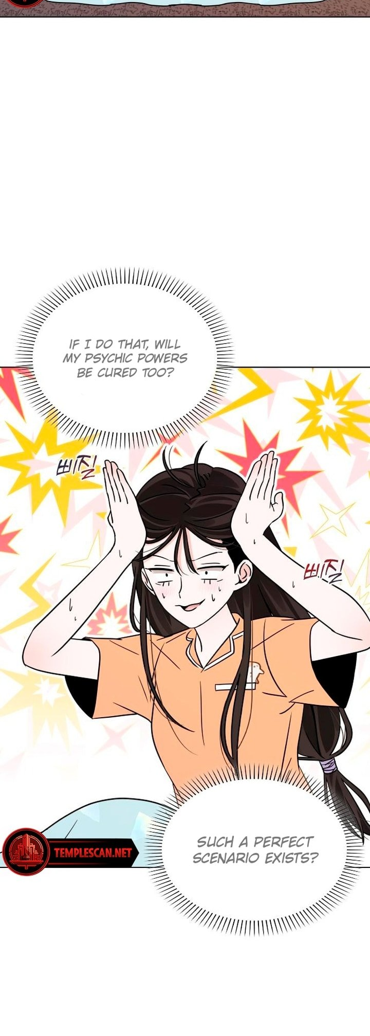 Kiss Before Sleep Ch. 3 第77页
