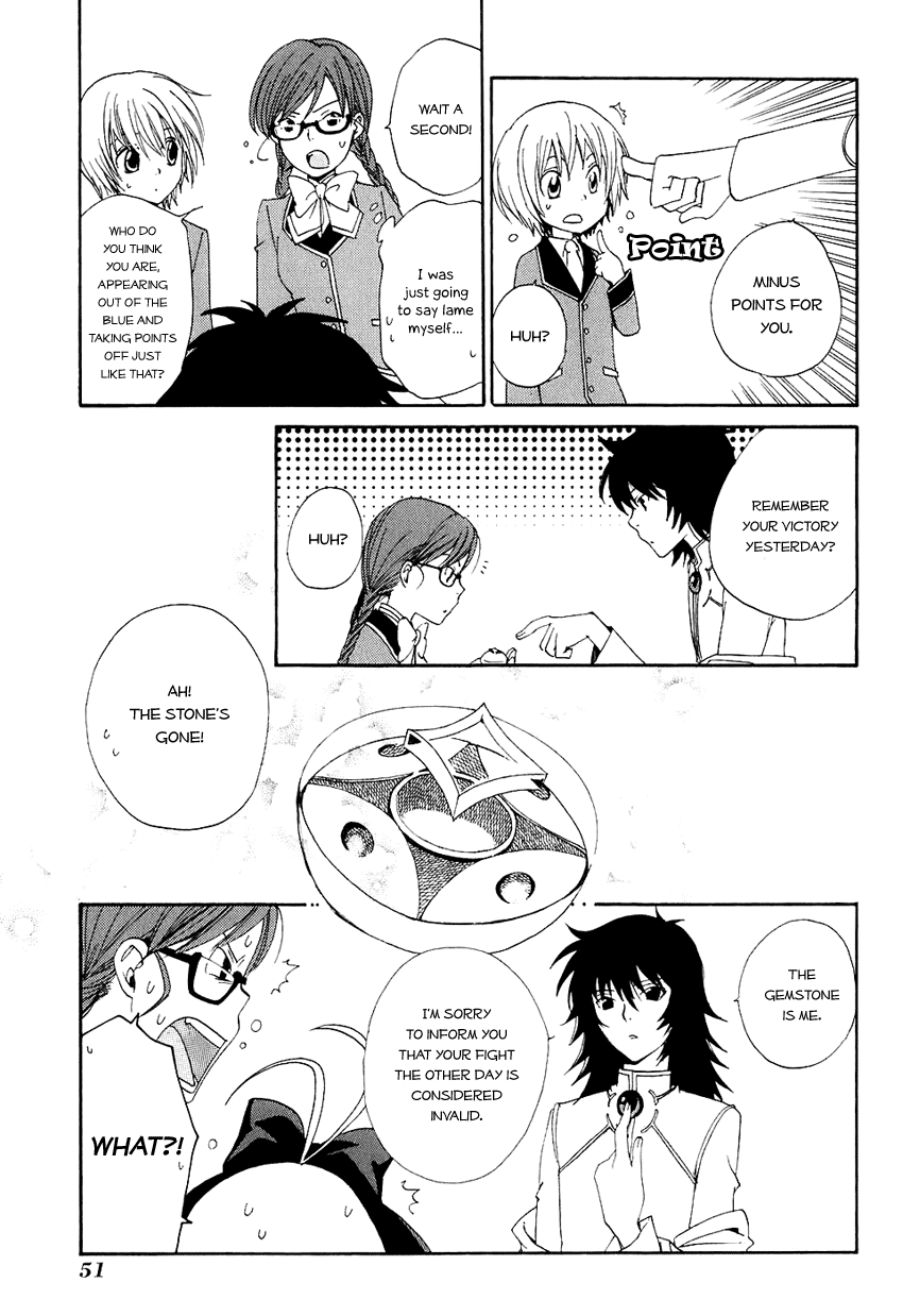 Carat! Vol. 1 Ch. 2 第14页