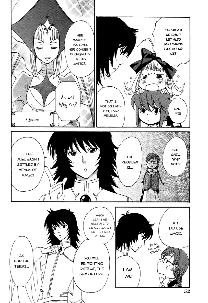 Carat! Vol. 1 Ch. 2 第15页