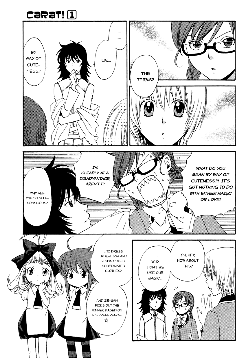 Carat! Vol. 1 Ch. 2 第16页