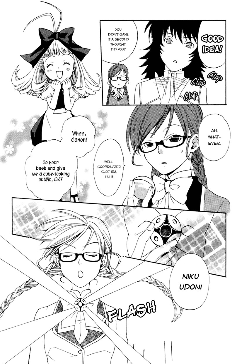 Carat! Vol. 1 Ch. 2 第17页