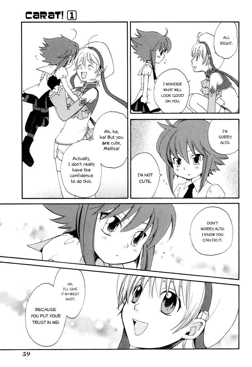Carat! Vol. 1 Ch. 2 第21页