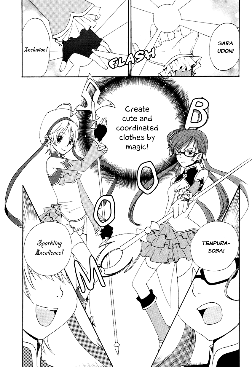 Carat! Vol. 1 Ch. 2 第23页