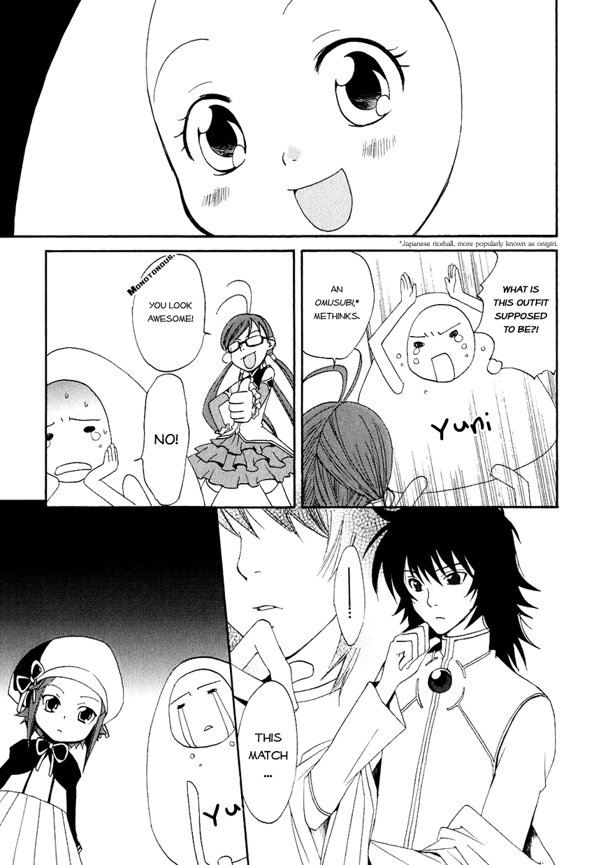 Carat! Vol. 1 Ch. 2 第25页