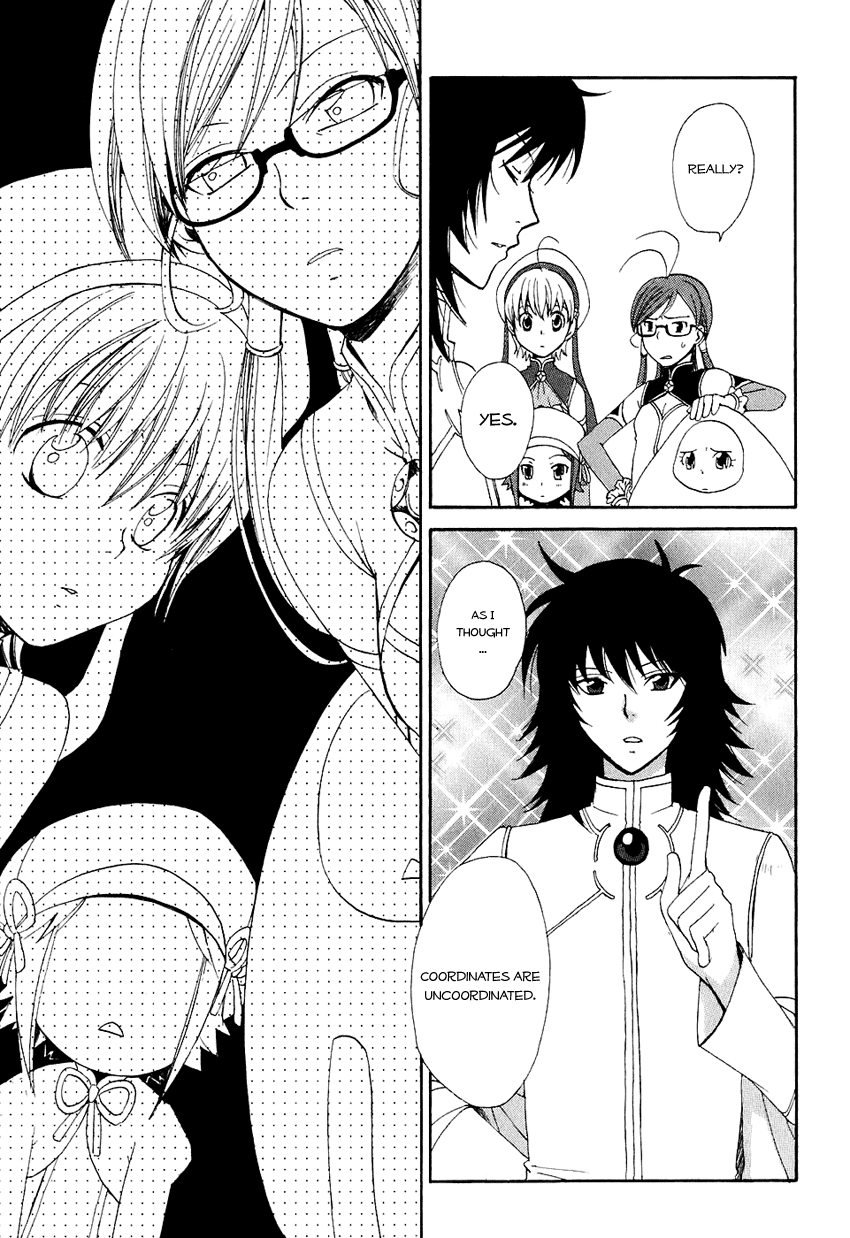 Carat! Vol. 1 Ch. 2 第27页