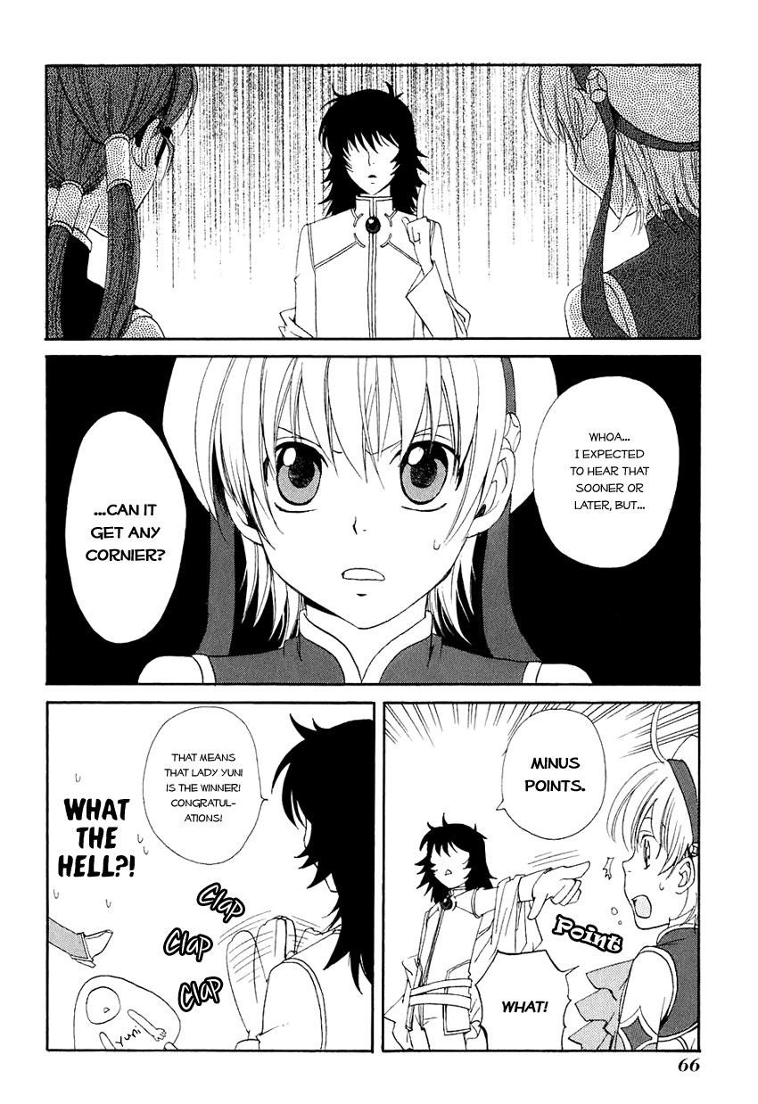 Carat! Vol. 1 Ch. 2 第28页
