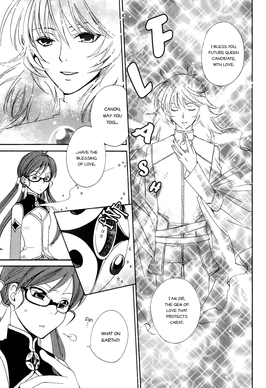 Carat! Vol. 1 Ch. 2 第29页