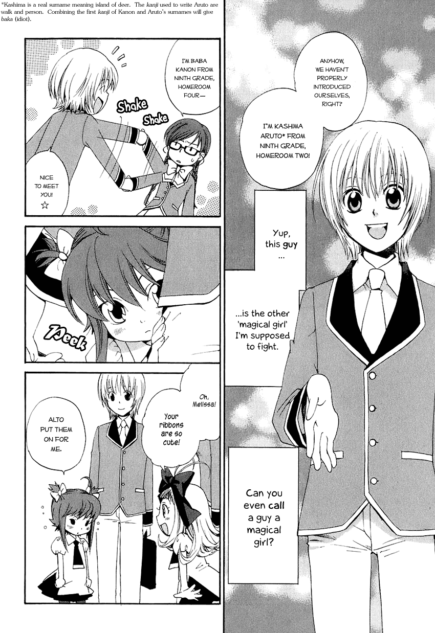 Carat! Vol. 1 Ch. 2 第10页