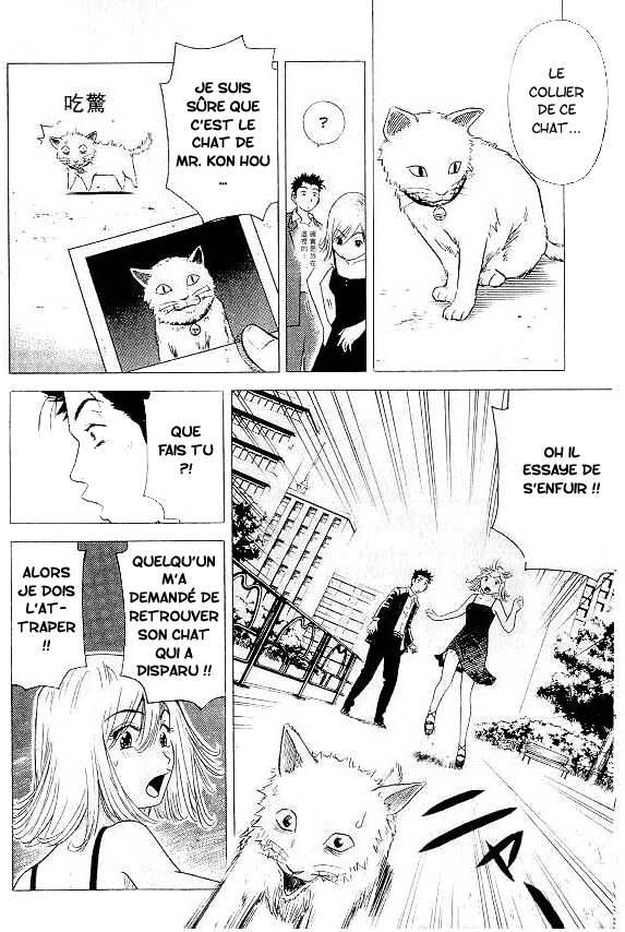 Hot Milk Sprinter Venice 第23页