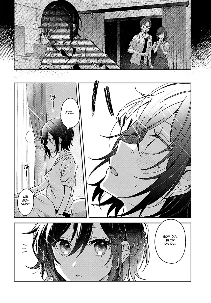 Uso kara Hajimaru Koi no Natsu -squall- Vol. 1 Ch. 1 第11页