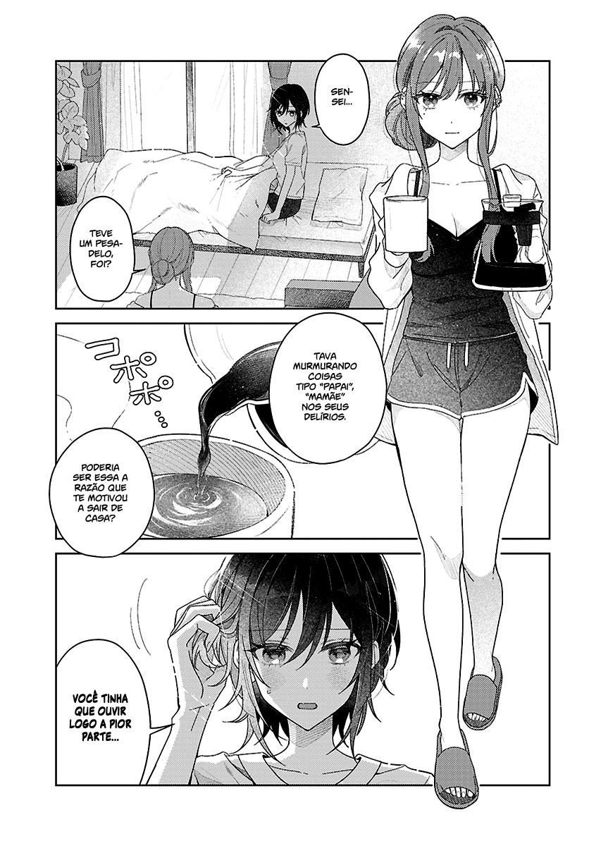 Uso kara Hajimaru Koi no Natsu -squall- Vol. 1 Ch. 1 第12页