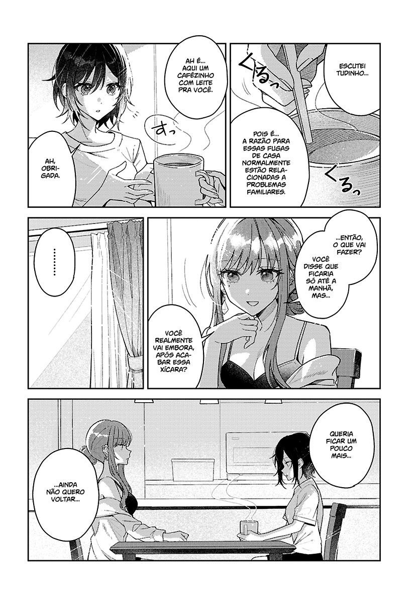 Uso kara Hajimaru Koi no Natsu -squall- Vol. 1 Ch. 1 第13页