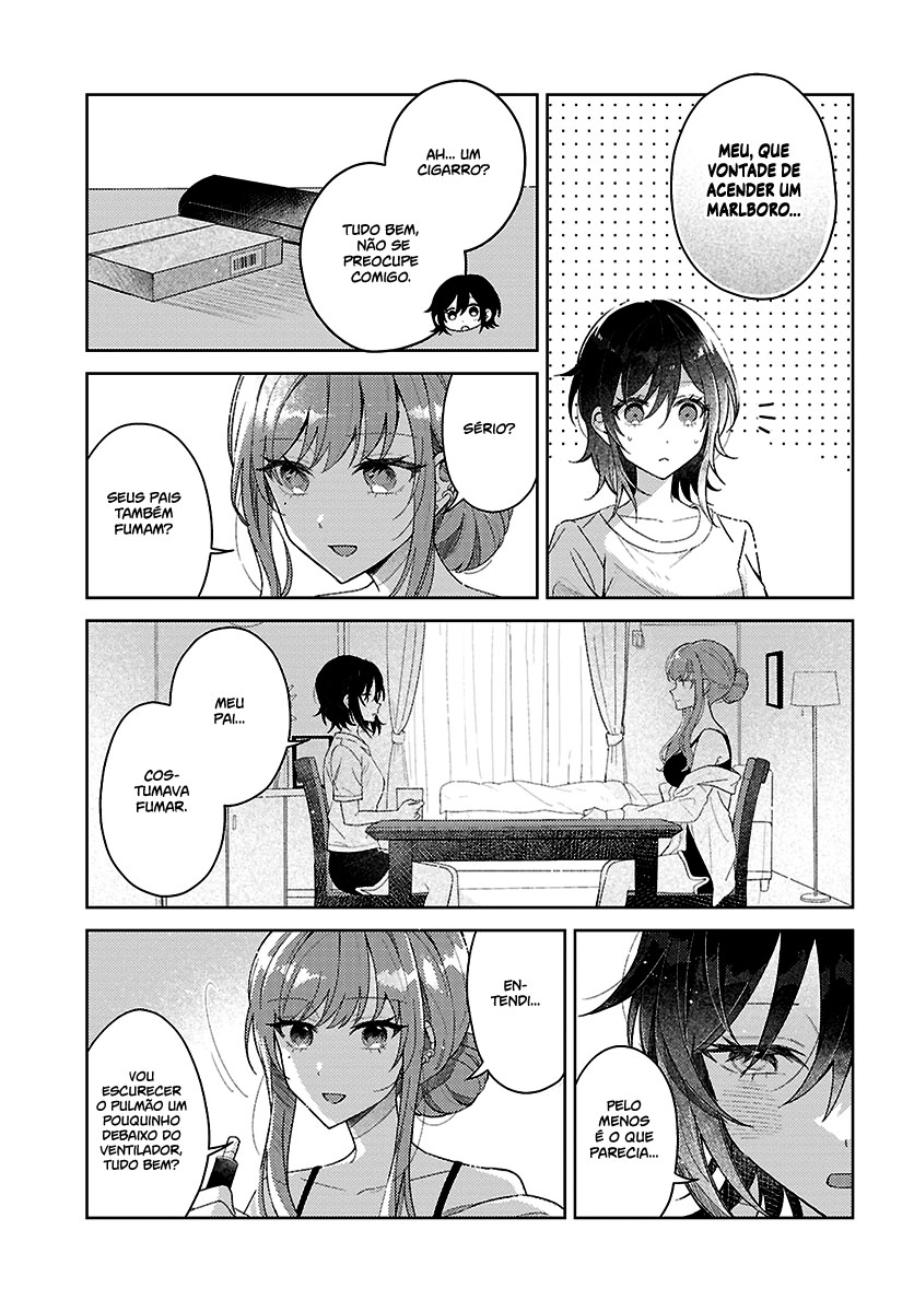 Uso kara Hajimaru Koi no Natsu -squall- Vol. 1 Ch. 1 第16页