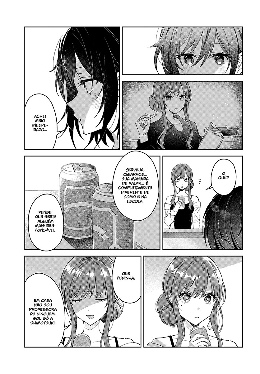 Uso kara Hajimaru Koi no Natsu -squall- Vol. 1 Ch. 1 第18页