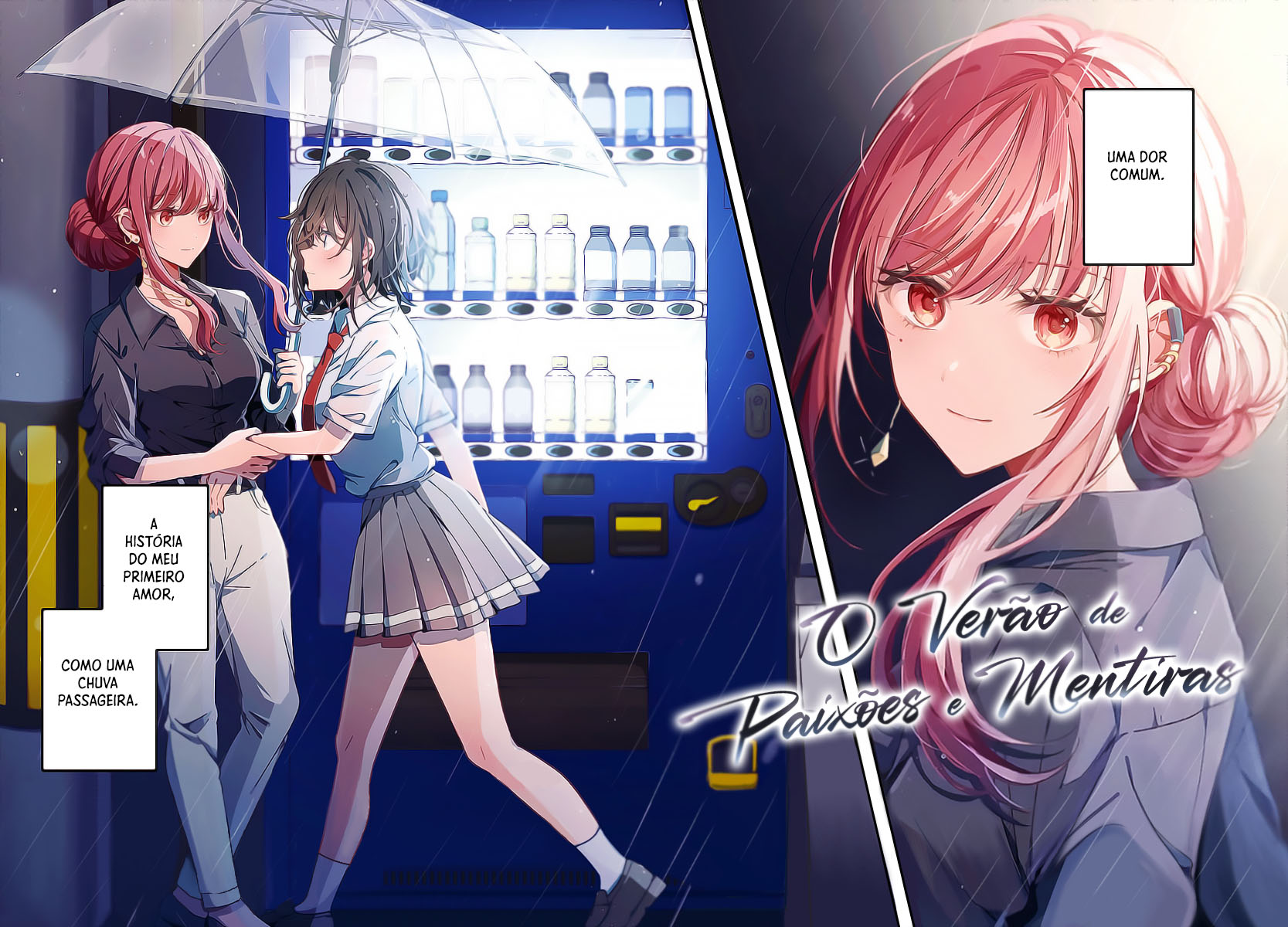 Uso kara Hajimaru Koi no Natsu -squall- Vol. 1 Ch. 1 第3页