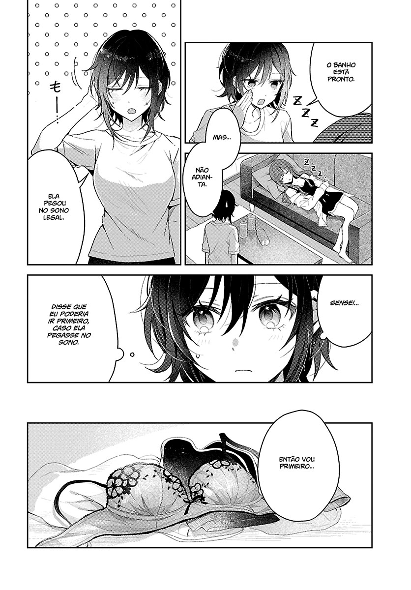 Uso kara Hajimaru Koi no Natsu -squall- Vol. 1 Ch. 1 第21页