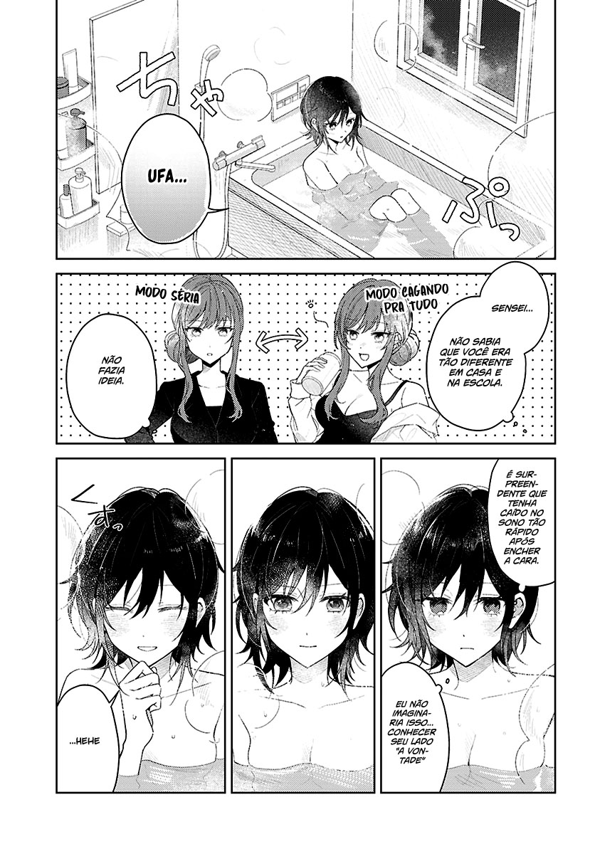 Uso kara Hajimaru Koi no Natsu -squall- Vol. 1 Ch. 1 第22页