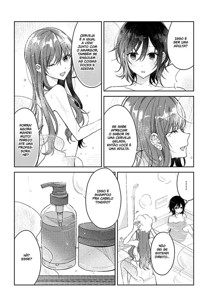 Uso kara Hajimaru Koi no Natsu -squall- Vol. 1 Ch. 1 第25页