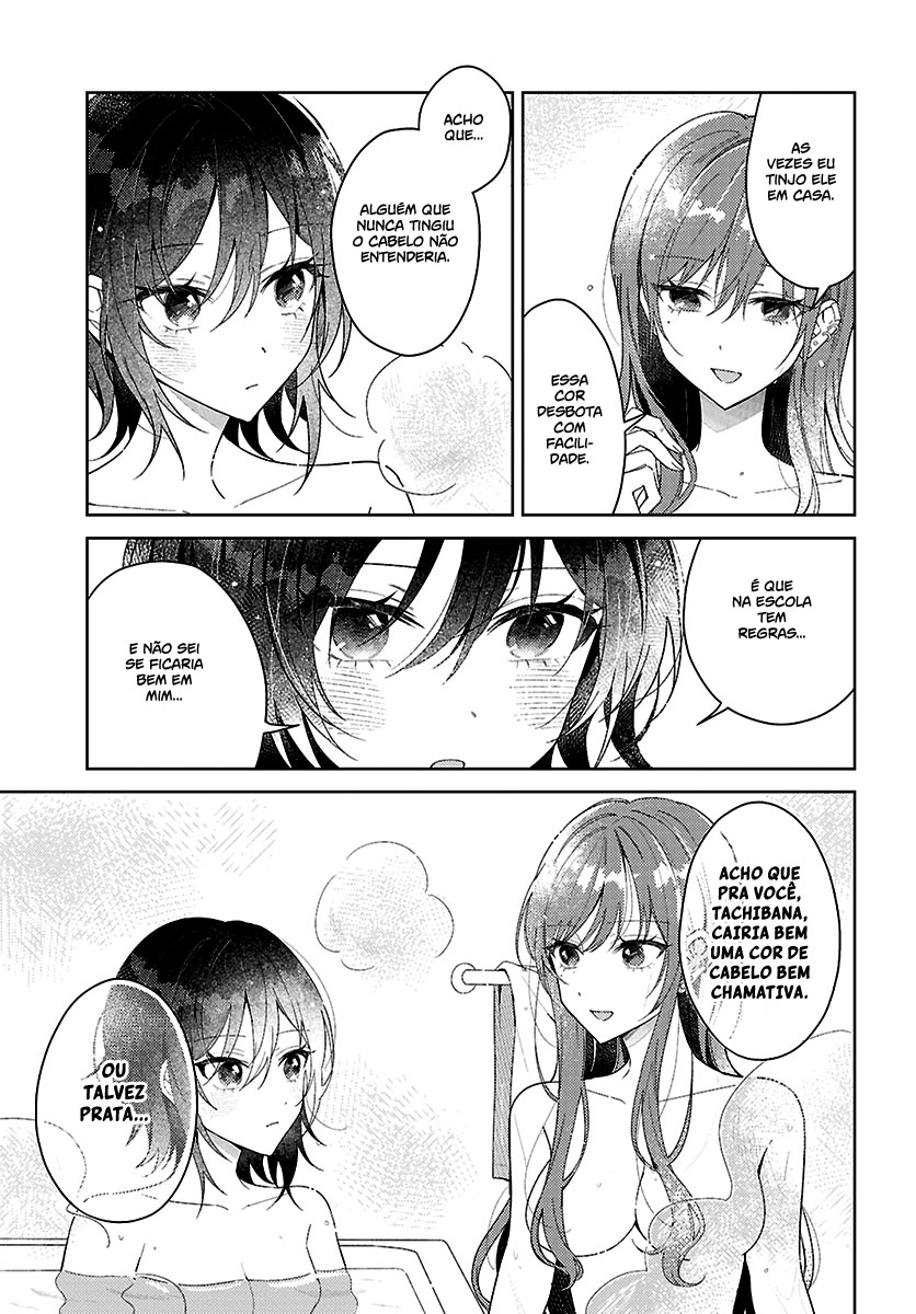 Uso kara Hajimaru Koi no Natsu -squall- Vol. 1 Ch. 1 第26页
