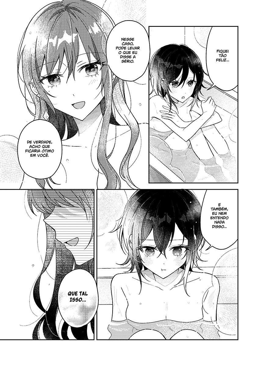 Uso kara Hajimaru Koi no Natsu -squall- Vol. 1 Ch. 1 第28页
