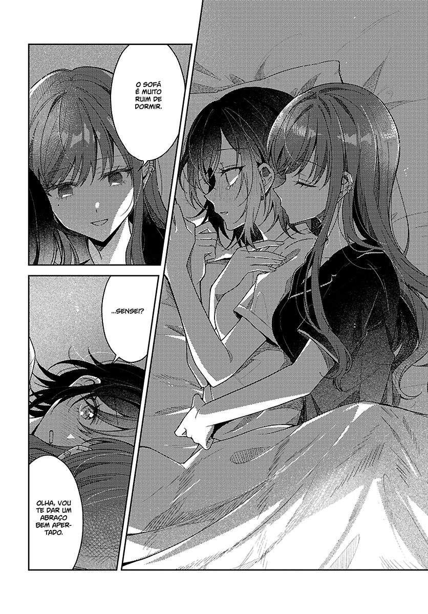 Uso kara Hajimaru Koi no Natsu -squall- Vol. 1 Ch. 1 第33页