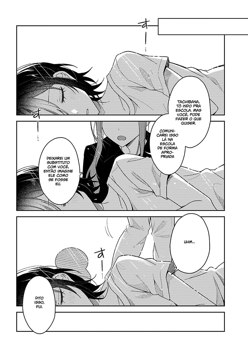 Uso kara Hajimaru Koi no Natsu -squall- Vol. 1 Ch. 1 第37页