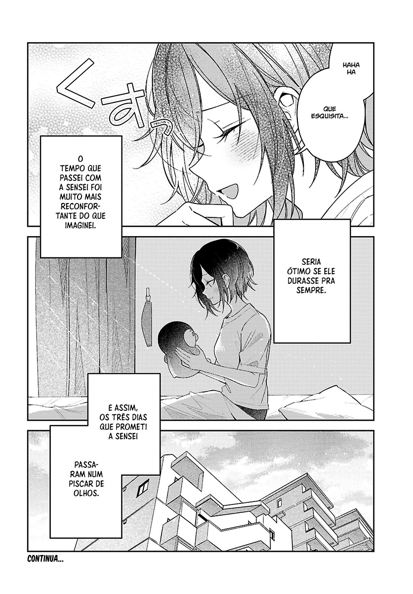 Uso kara Hajimaru Koi no Natsu -squall- Vol. 1 Ch. 1 第39页