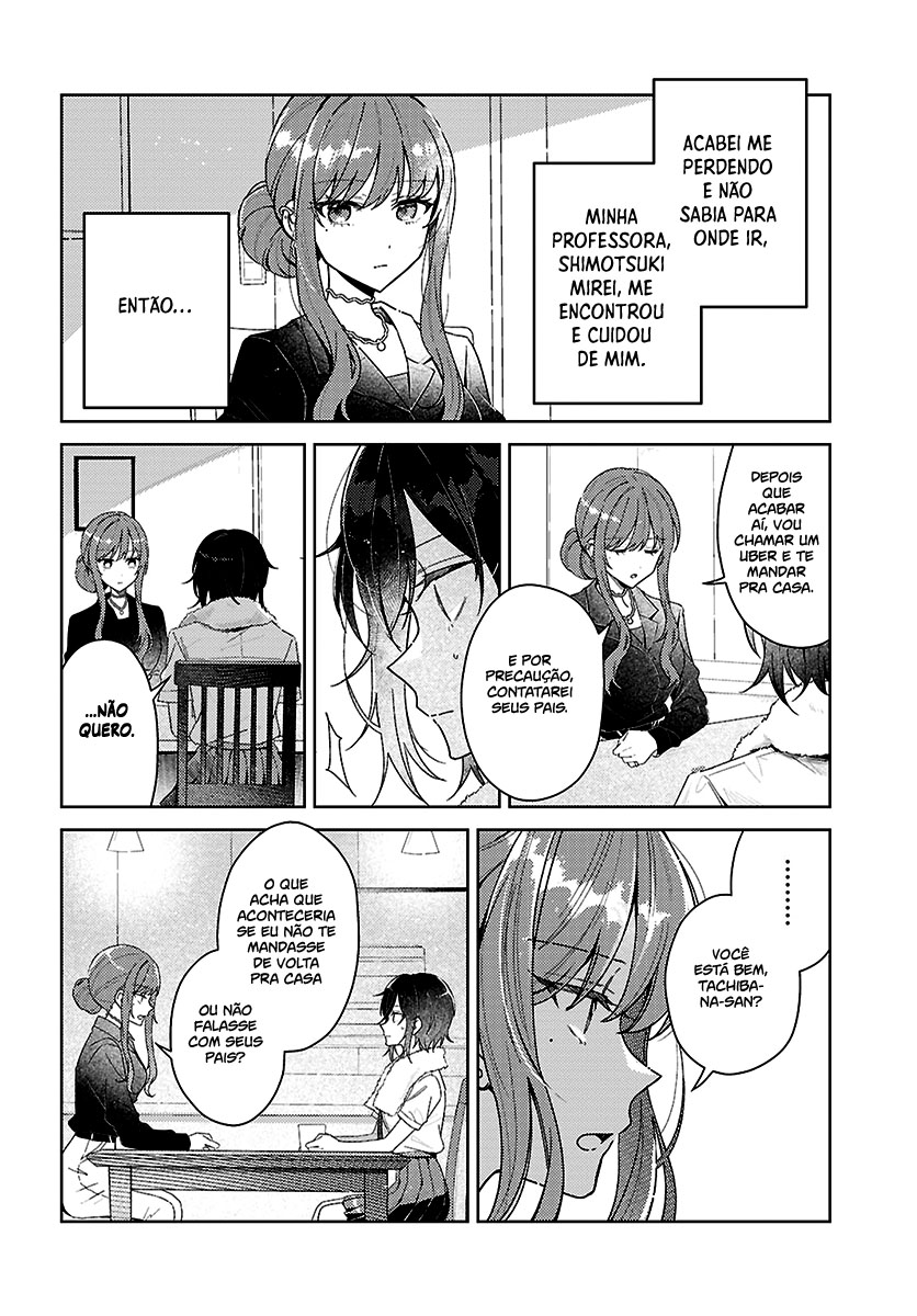 Uso kara Hajimaru Koi no Natsu -squall- Vol. 1 Ch. 1 第5页