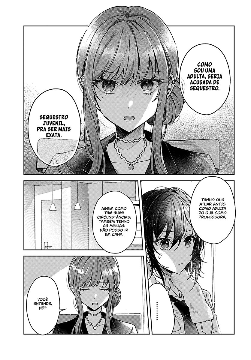Uso kara Hajimaru Koi no Natsu -squall- Vol. 1 Ch. 1 第6页