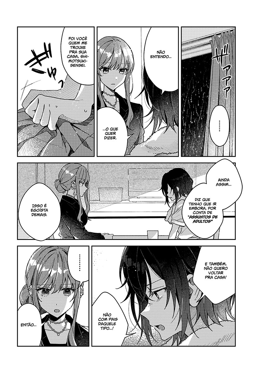 Uso kara Hajimaru Koi no Natsu -squall- Vol. 1 Ch. 1 第7页