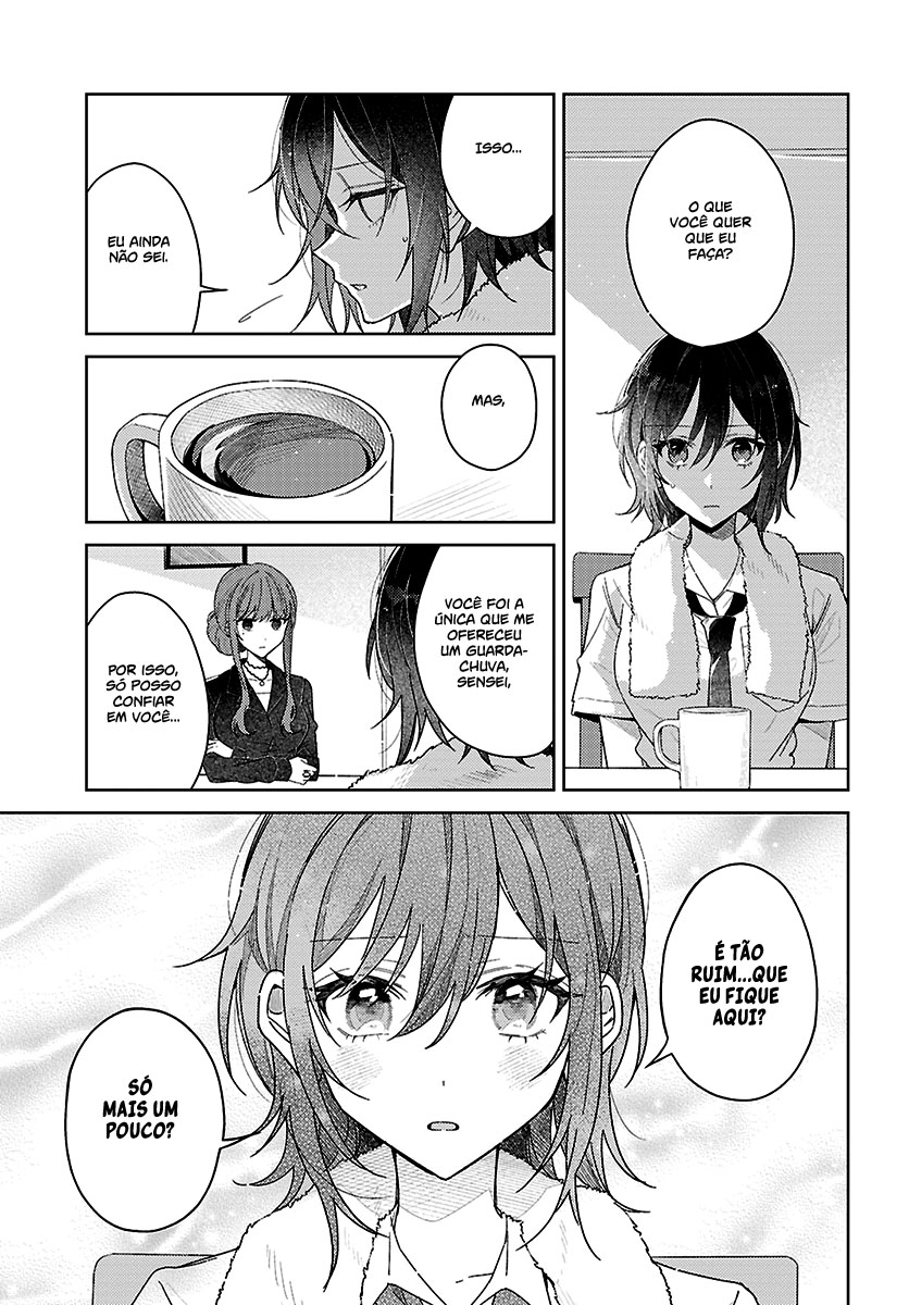 Uso kara Hajimaru Koi no Natsu -squall- Vol. 1 Ch. 1 第8页