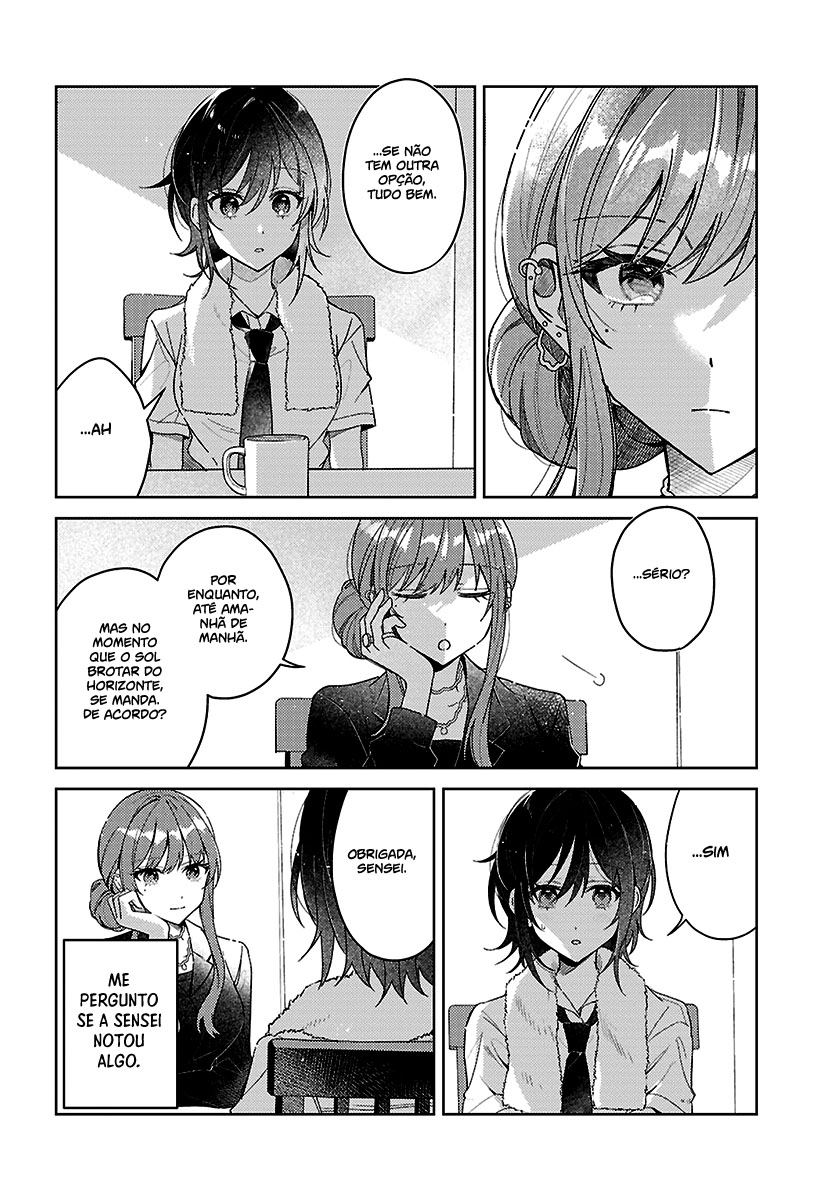 Uso kara Hajimaru Koi no Natsu -squall- Vol. 1 Ch. 1 第9页