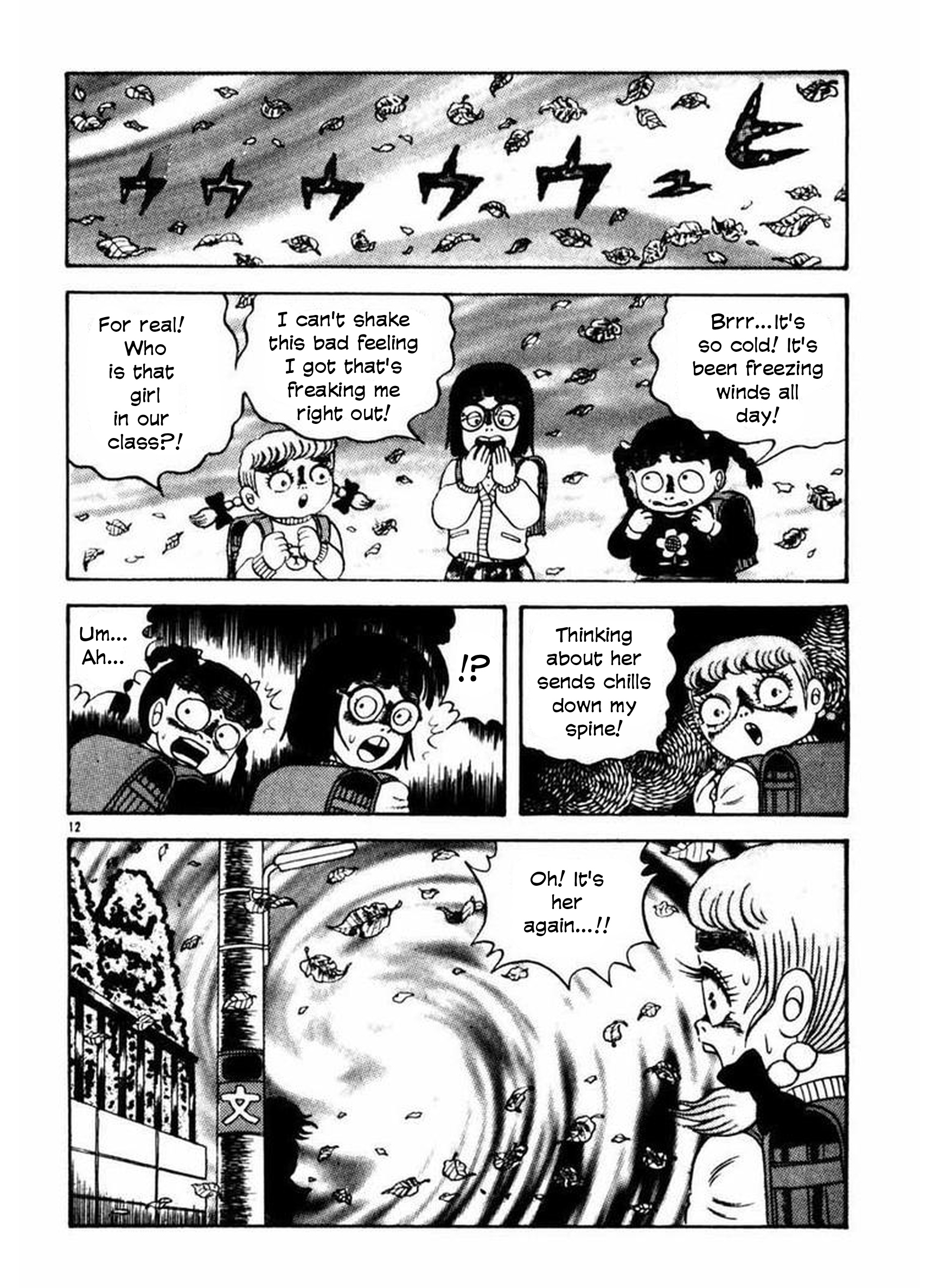 Old Woman Girl Who's That Girl? 第11页