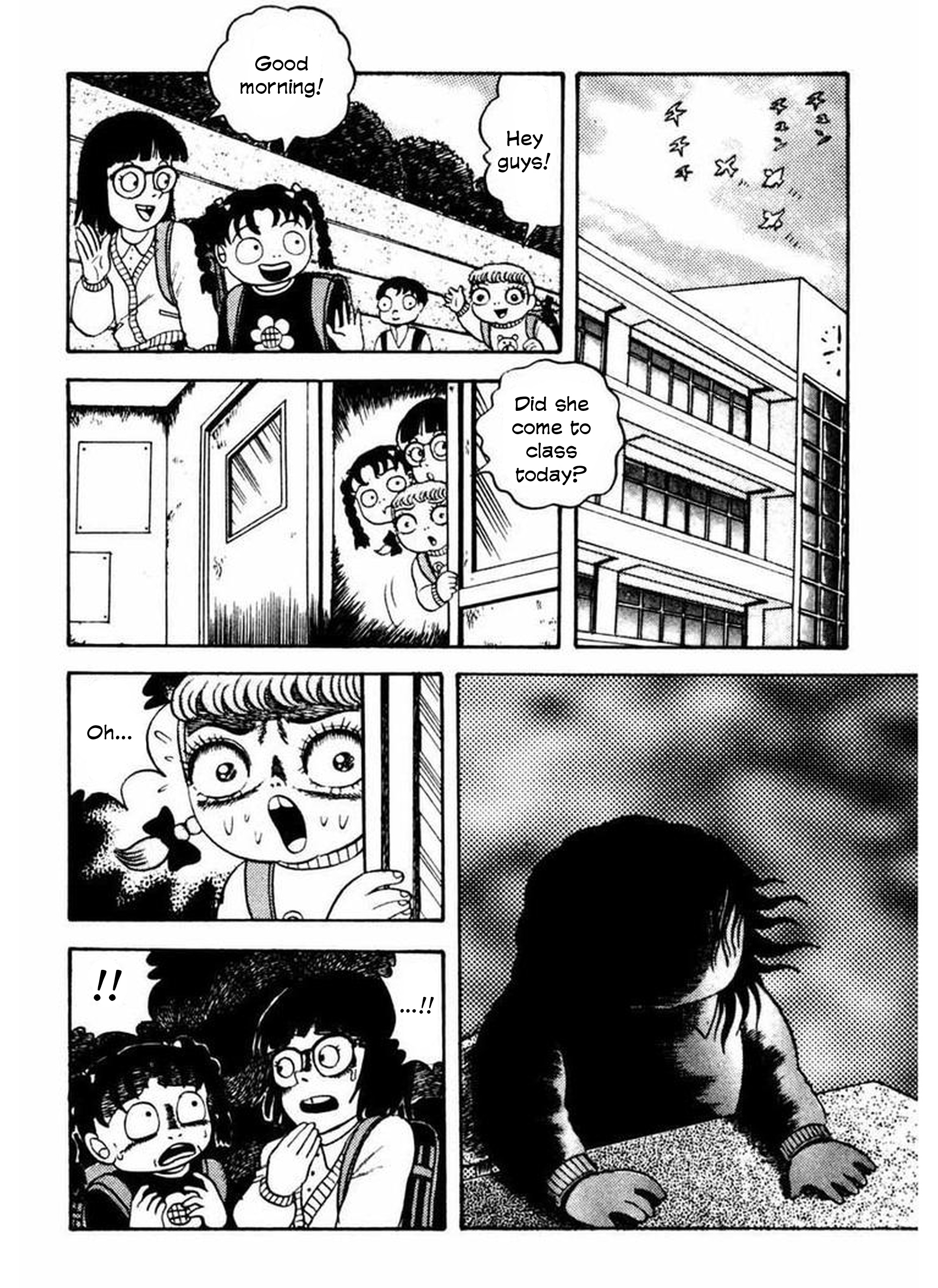 Old Woman Girl Who's That Girl? 第13页