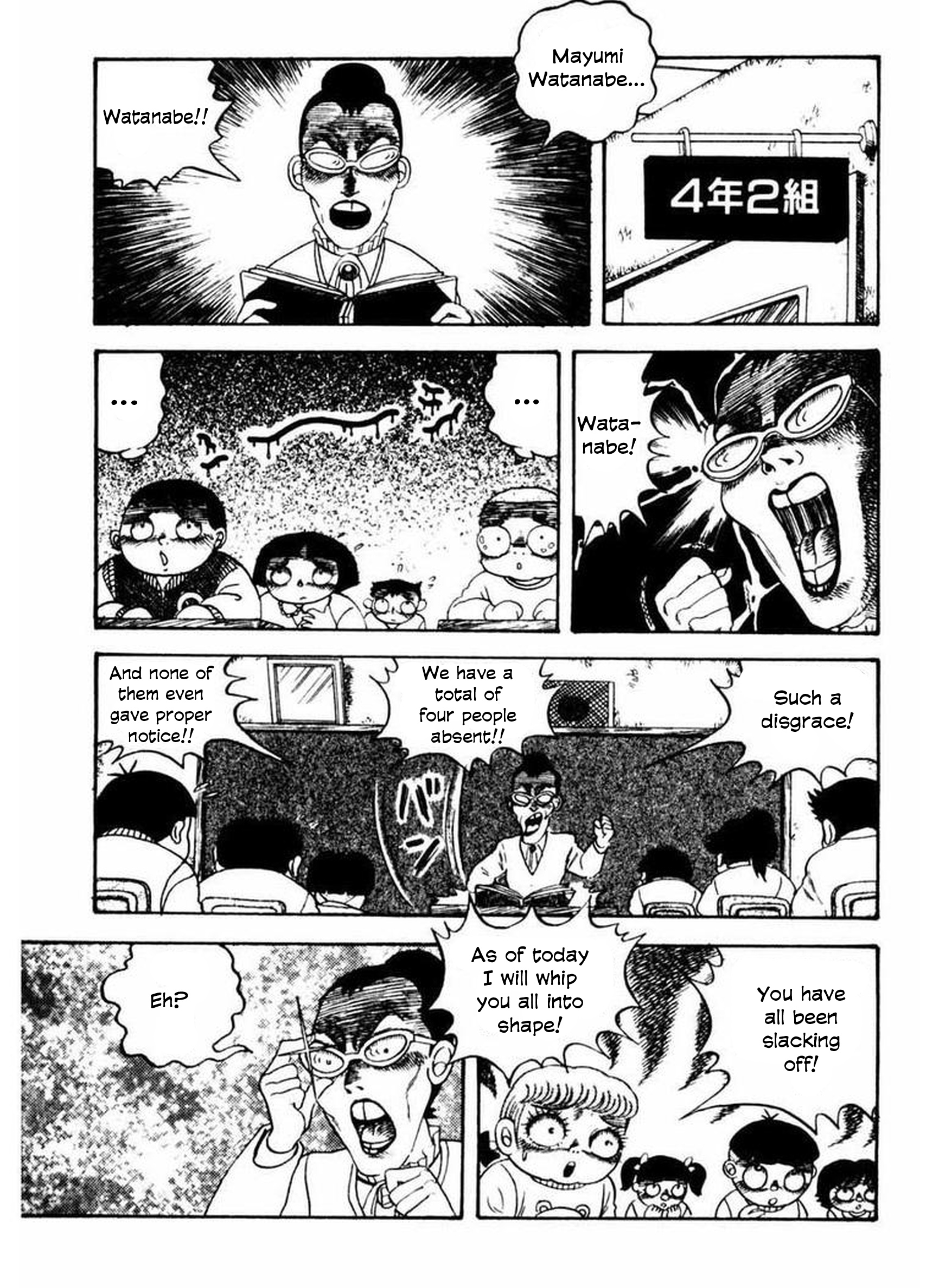 Old Woman Girl Who's That Girl? 第14页