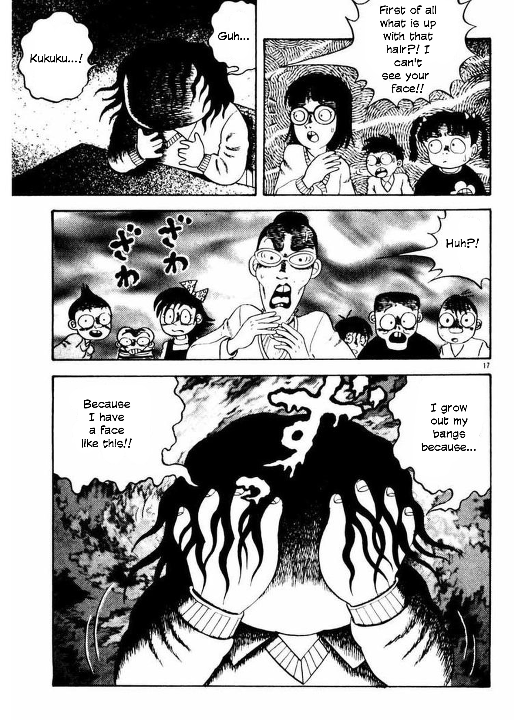 Old Woman Girl Who's That Girl? 第16页