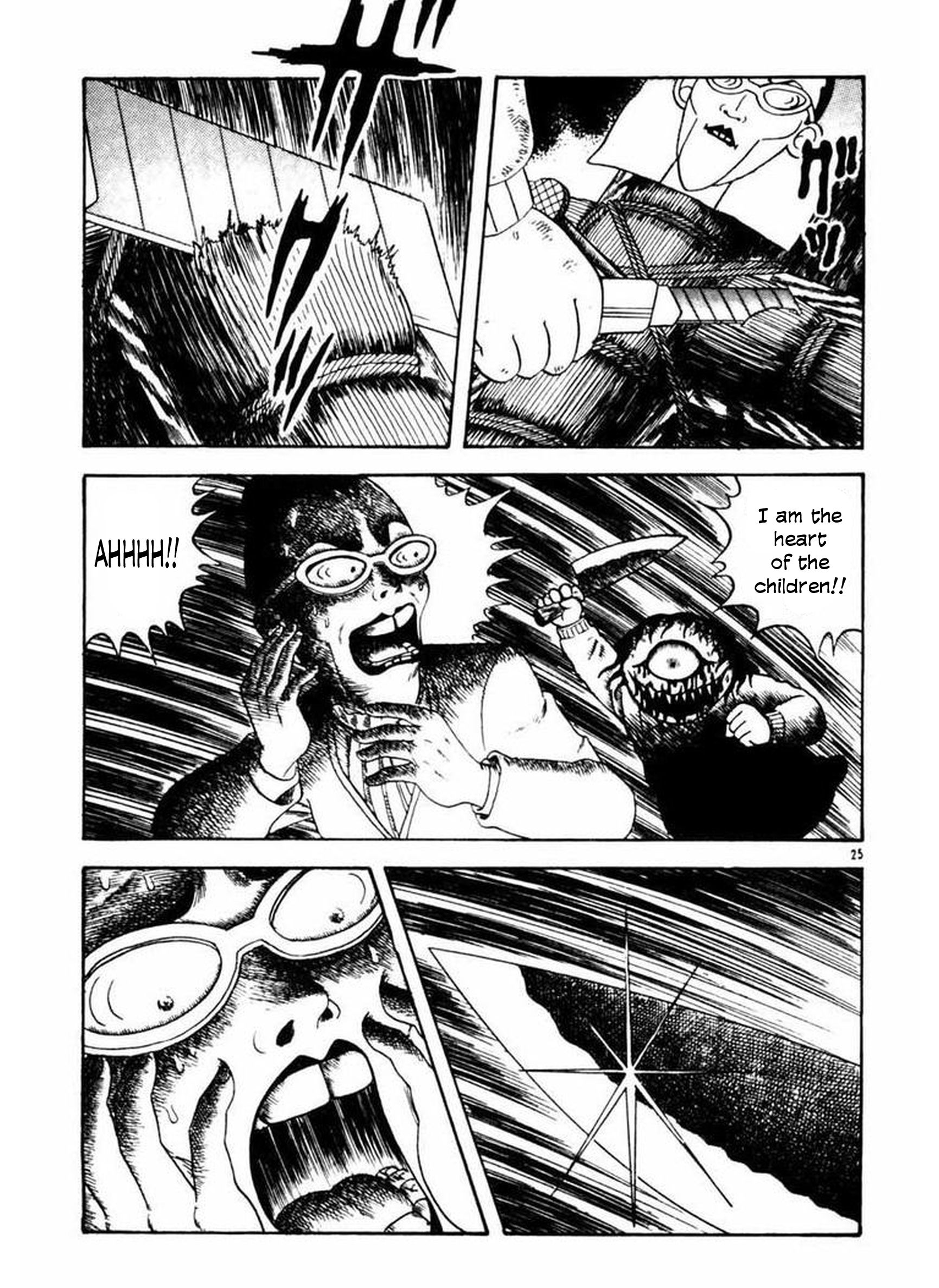 Old Woman Girl Who's That Girl? 第24页