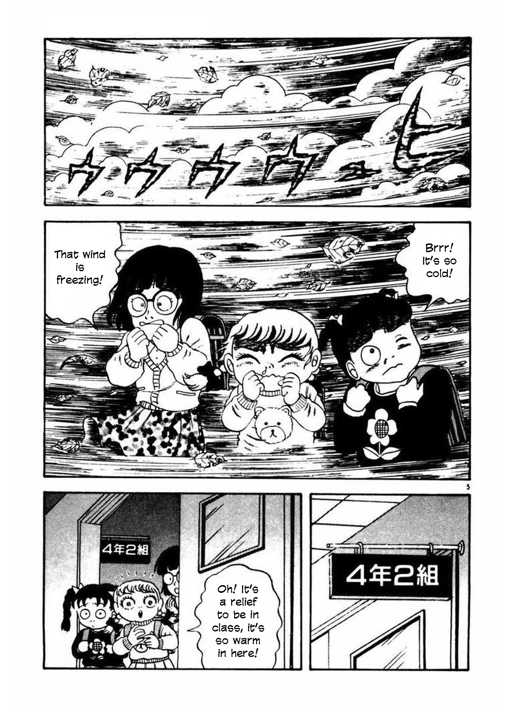 Old Woman Girl Who's That Girl? 第4页