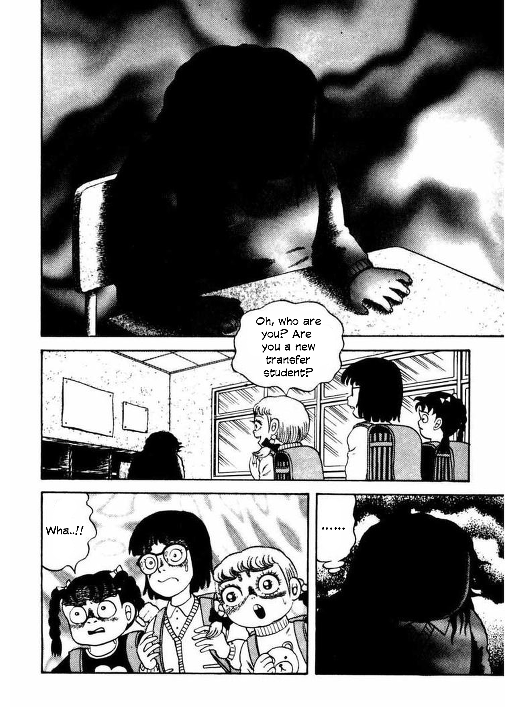 Old Woman Girl Who's That Girl? 第5页
