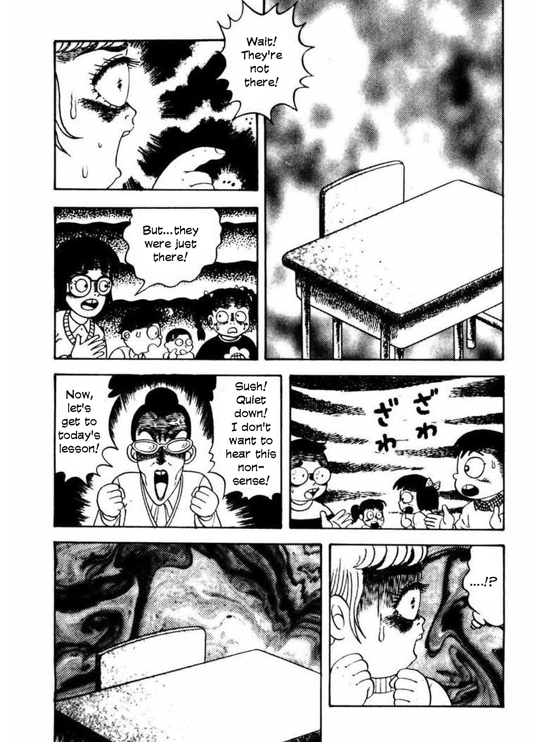 Old Woman Girl Who's That Girl? 第8页