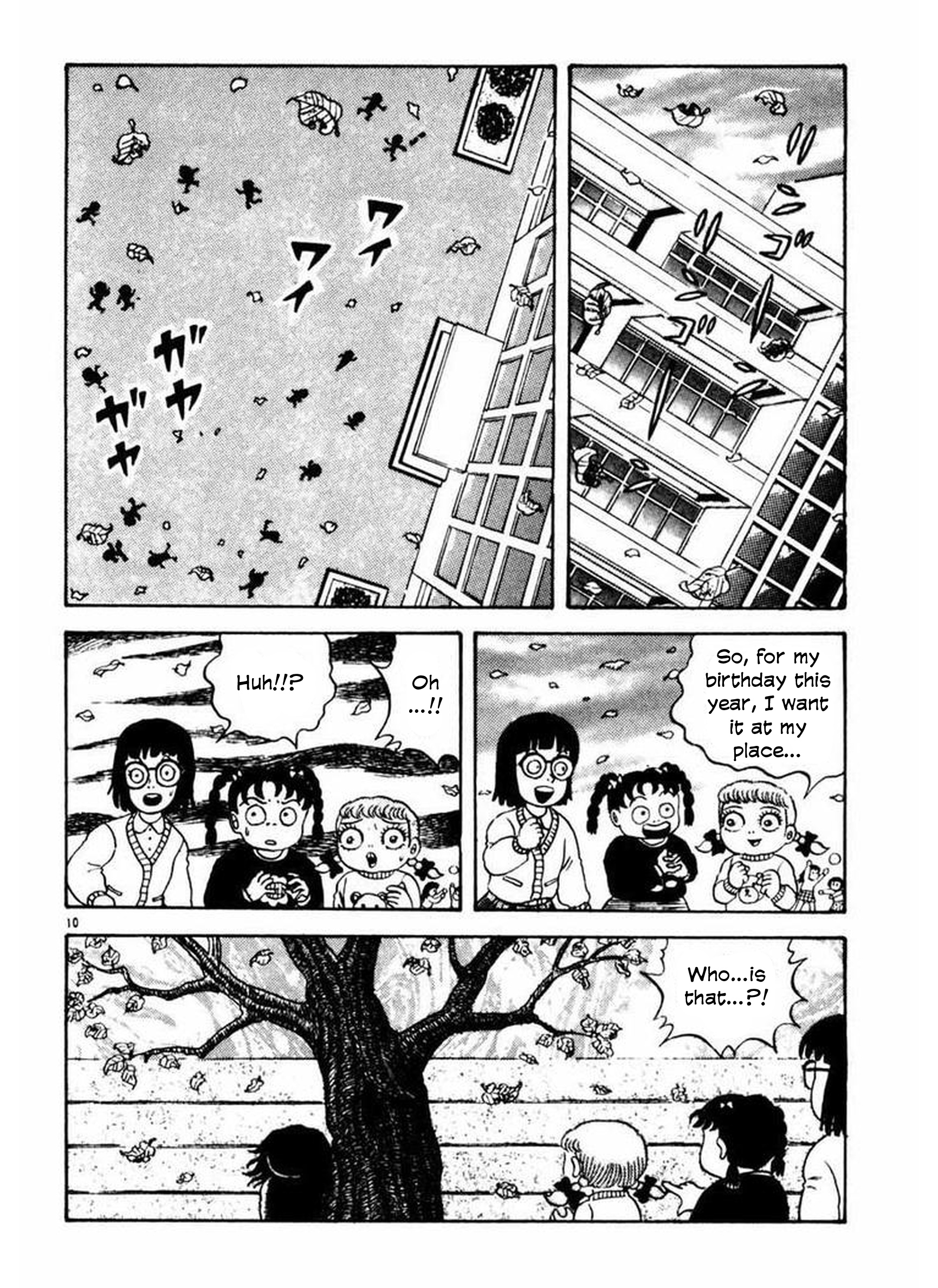 Old Woman Girl Who's That Girl? 第9页