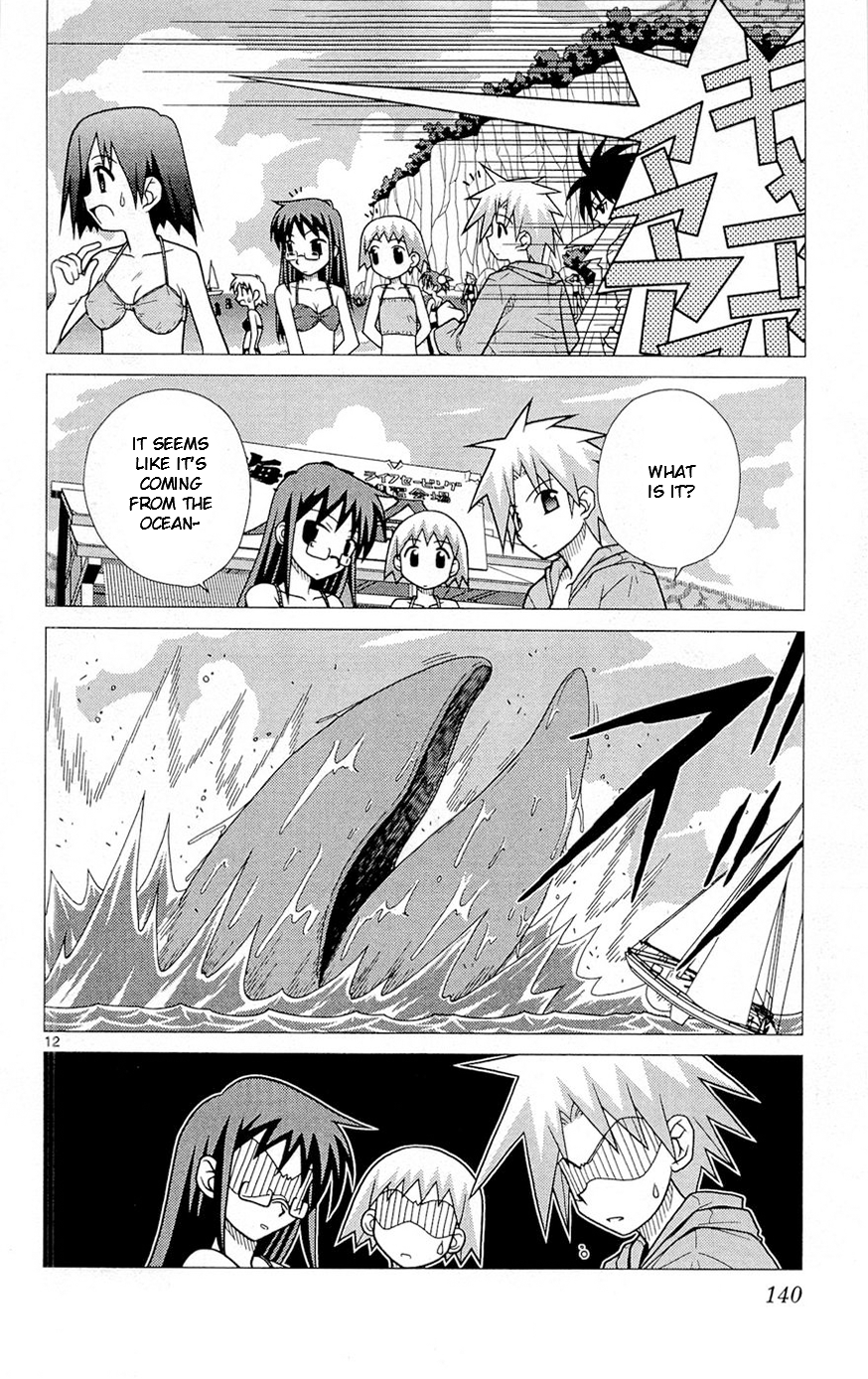 Heroes of the Sea Lifesavers Why Did It Came To This Place 第12页