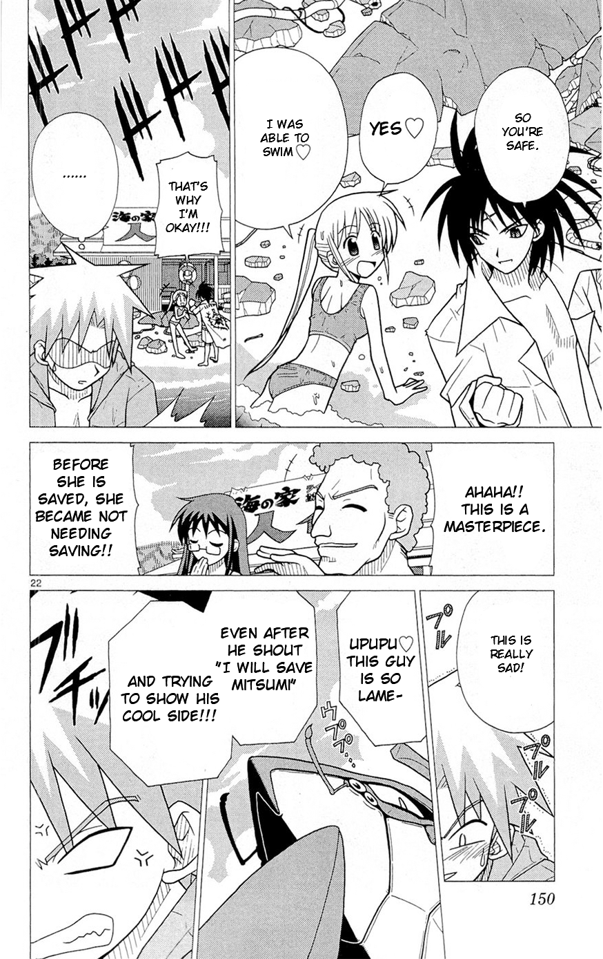 Heroes of the Sea Lifesavers Why Did It Came To This Place 第22页