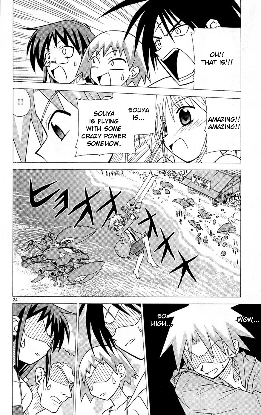 Heroes of the Sea Lifesavers Why Did It Came To This Place 第24页