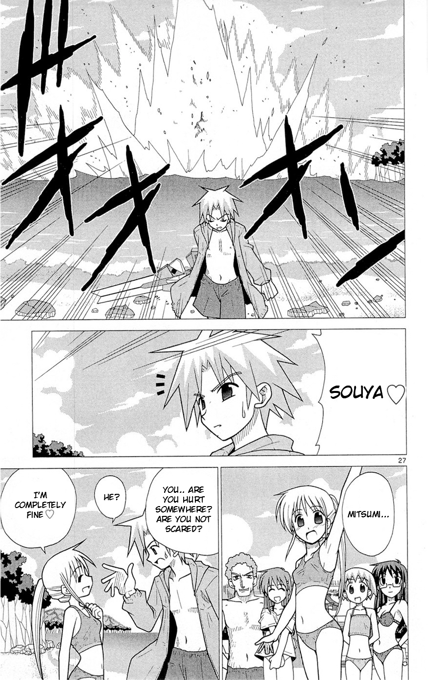 Heroes of the Sea Lifesavers Why Did It Came To This Place 第27页