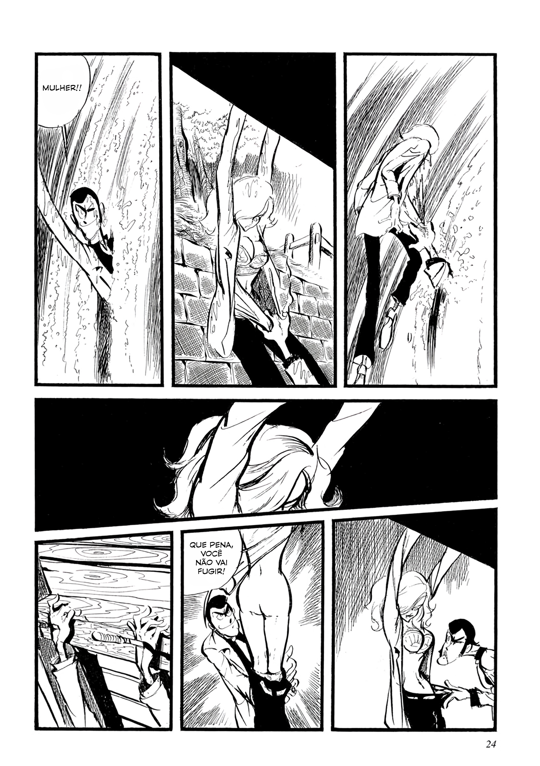 Lupin III: Uncollected Works Tankobon Lupin III - Gaiden 第17页