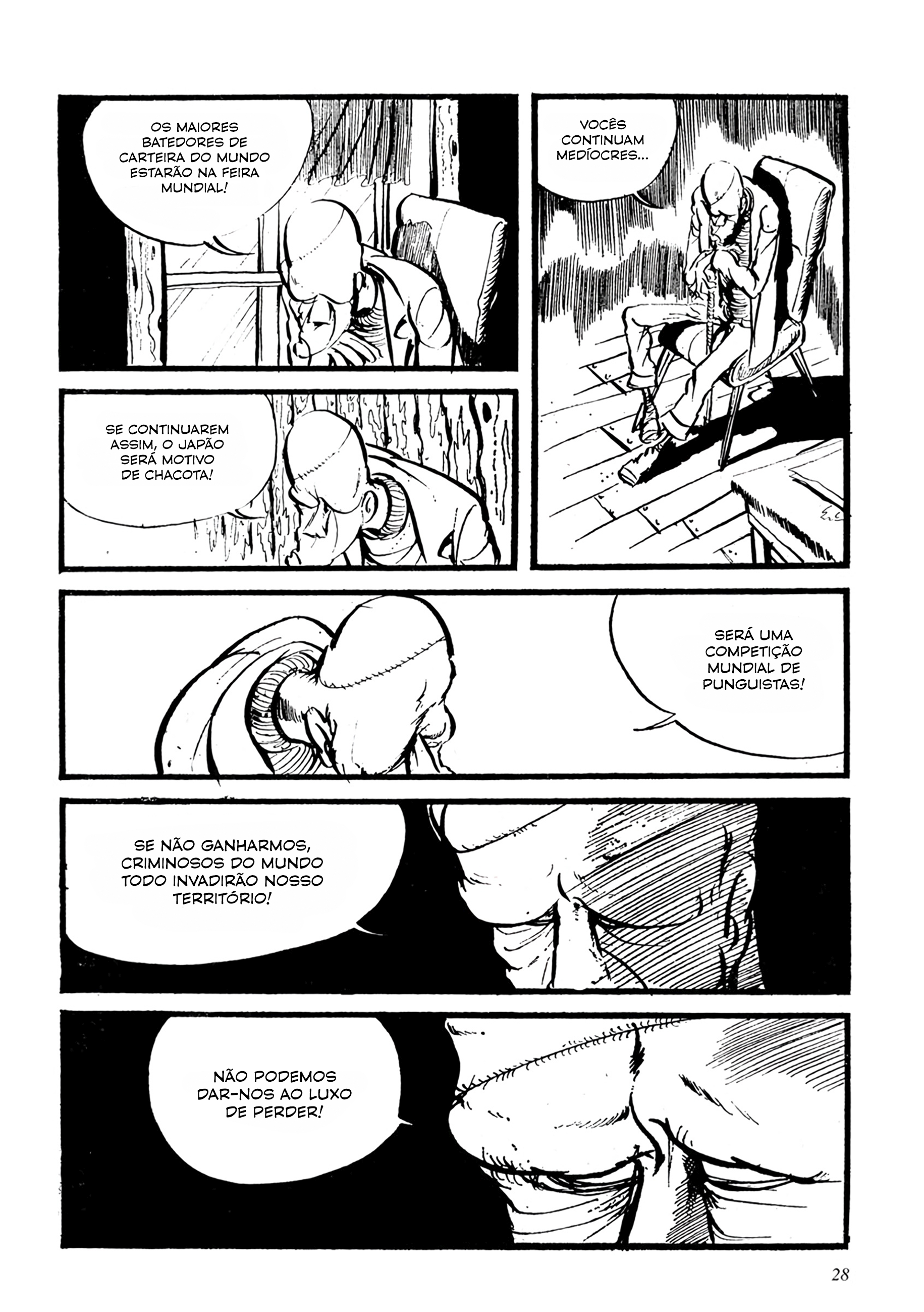Lupin III: Uncollected Works Tankobon Lupin III - Gaiden 第21页