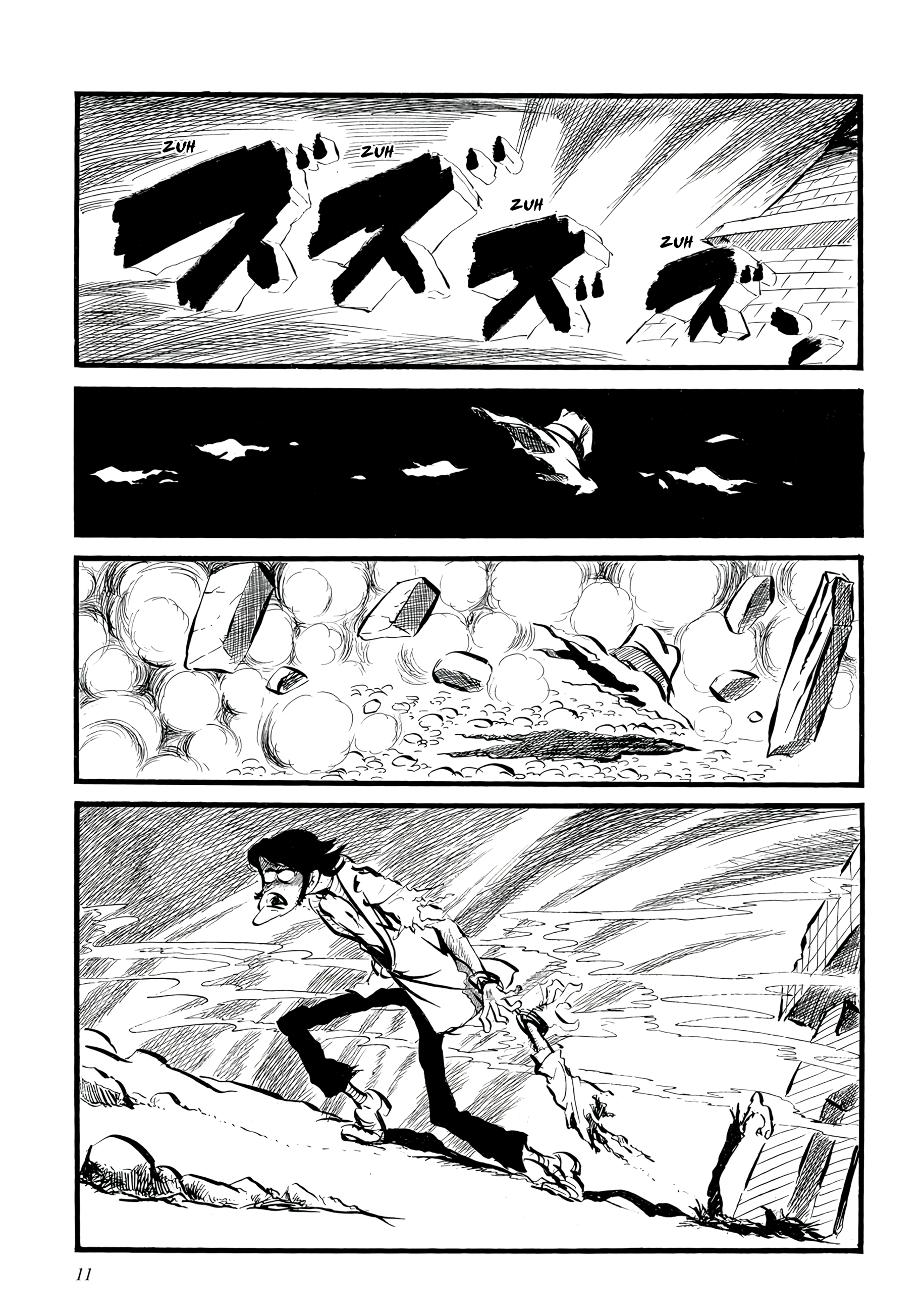 Lupin III: Uncollected Works Tankobon 第5页