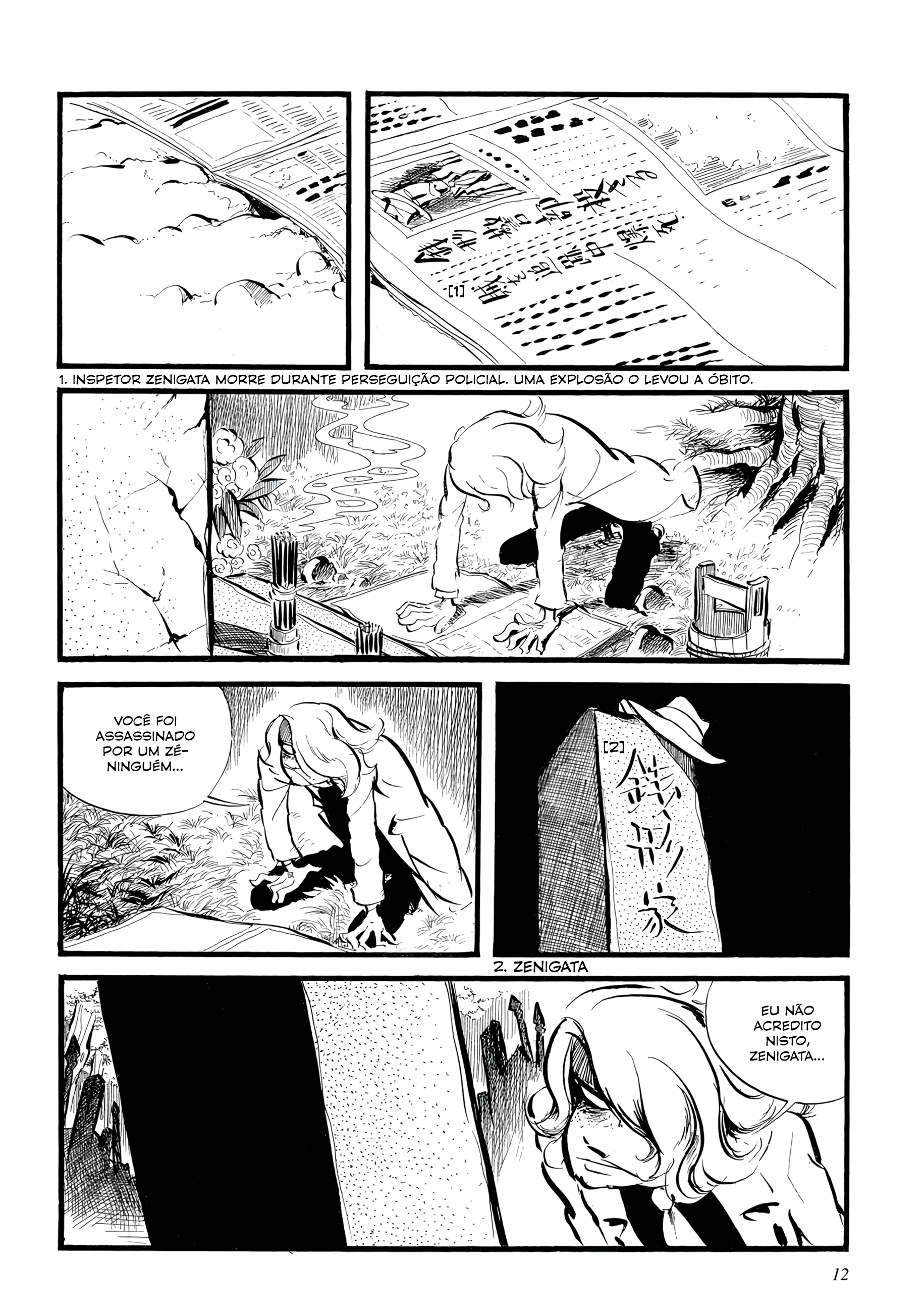 Lupin III: Uncollected Works Tankobon 第6页